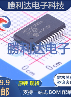 PIC16F18856-I/SS封装SSOP-28_208mil处理器 全新现货