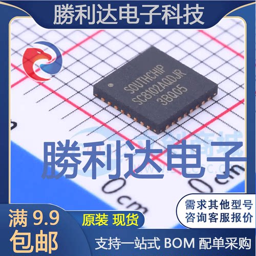 SC8102AQDJR封装QFN-32DC-DC电源芯片全新现货 量大价优
