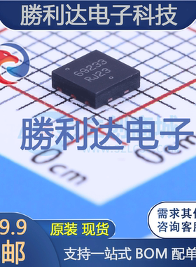 NCP692MN33T2G封装DFN-6线性稳压器(LDO)全新现货 量大价优