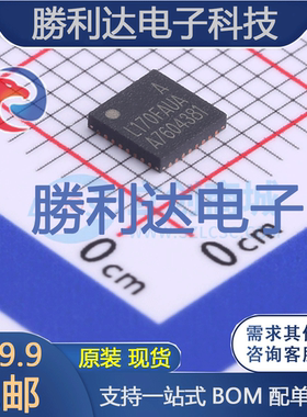HC32L170FAUA-QFN32TR封装QFN32处理器 全新现货