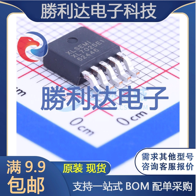 芯片电子元件配单全新原装现货