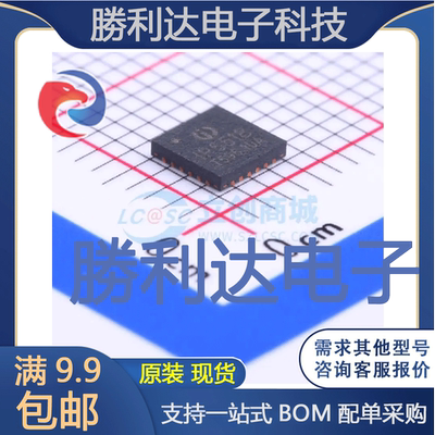 芯片电子元件配单全新原装现货