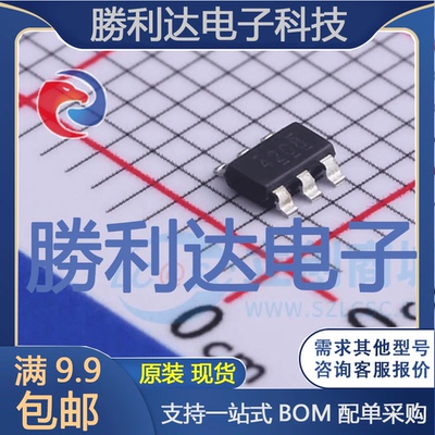 芯片电子元件配单全新原装现货