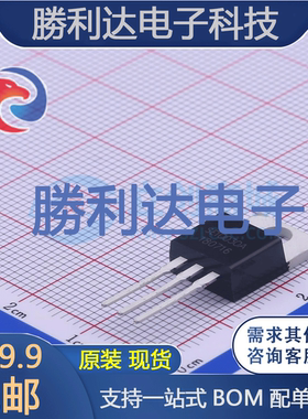 SE10030A封装TO-220场效应管(MOSFET)全新现货 勝利达