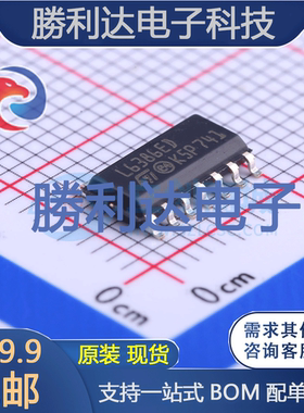 L6386ED封装SOIC-14_150mil栅极驱动IC全新现货 量大价优