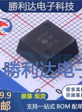 LMZ31707RVQT封装B3QFN-42AC-DC控制器和稳压器