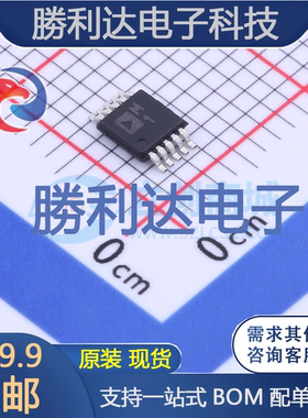 ADM101EARMZ-REEL封装MSOP-10缓冲器/驱动器全新现货 量大价优
