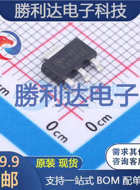 FQT2P25TF封装SOT-223场效应管(MOSFET)