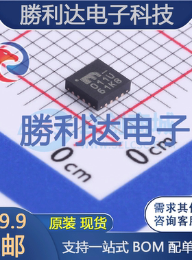 SY58011UMG封装QFN-16时钟缓冲器,驱动器 全新现货