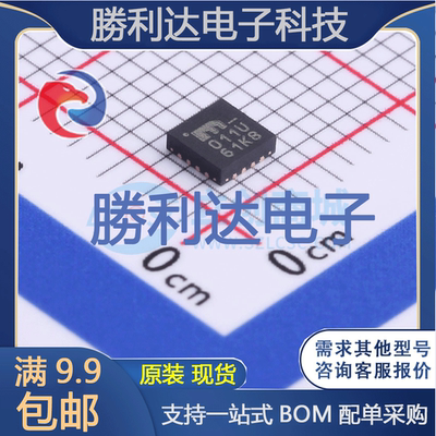 芯片电子元件配单全新原装现货
