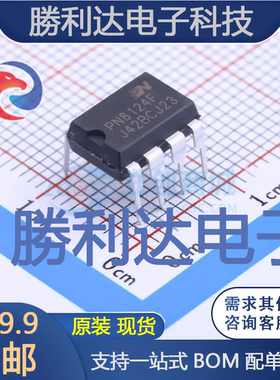 PN8124FNSC-T1封装DIP-7AC-DC控制器和稳压器 全新现货 量大价优