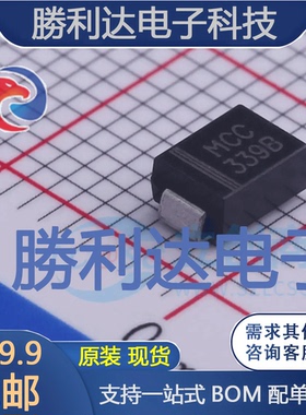 SMBJ5339B-TP封装SMB稳压二极管 全新现货 量大价优