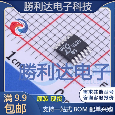芯片电子元件配单全新原装现货