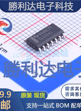 TLC374IDR封装SOIC-14_150mil比较器 全新现货