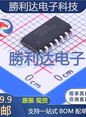 RS524XP封装SOIC-14运算放大器全新现货 量大价优