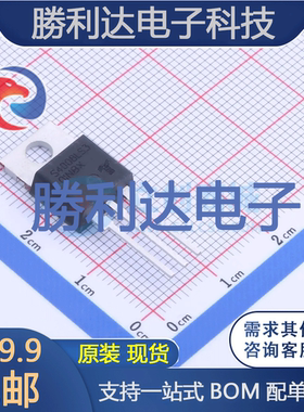 S4008LS3TP封装TO-220L晶闸管(可控硅)/模块