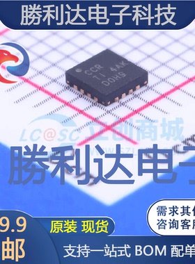 TPS65135RTER封装WQFN-16DC-DC电源芯片全新现货 量大价优