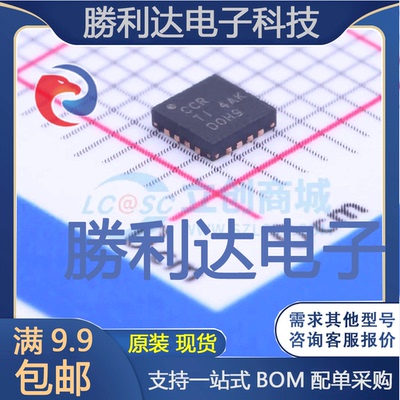 芯片电子元件配单全新原装现货