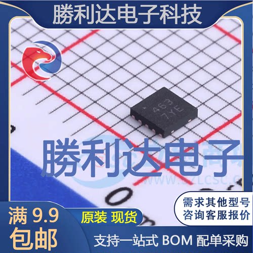 MIC4604YMT-TR封装TDFN-10栅极驱动IC全新现货 量大价优