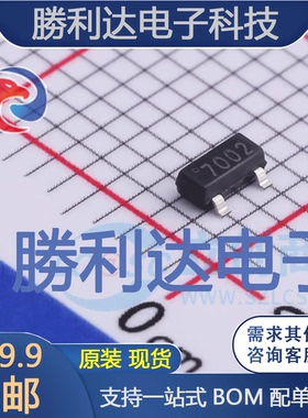 VB162KX封装SOT23-3场效应管(MOSFET) 全新现货 10PCS