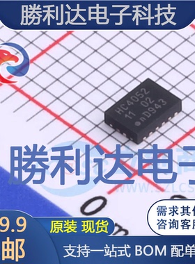 74HC4052BQ,115封装DHVQFN-16模拟开关/多路复用器 全新现货