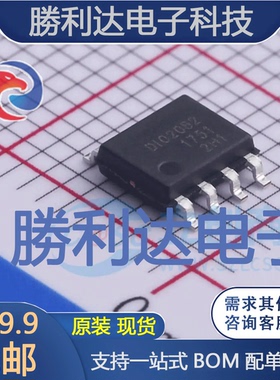 DIO20882SO8封装SOIC8运算放大器 全新现货