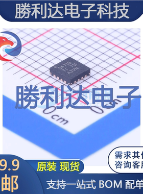 TPS54719RTER封装WQFN-16DC-DC电源芯片全新现货 量大价优