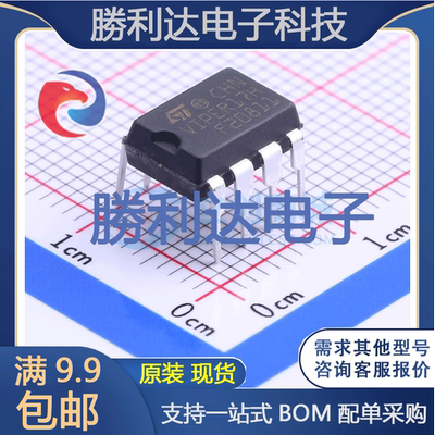 芯片电子元件配单全新原装现货