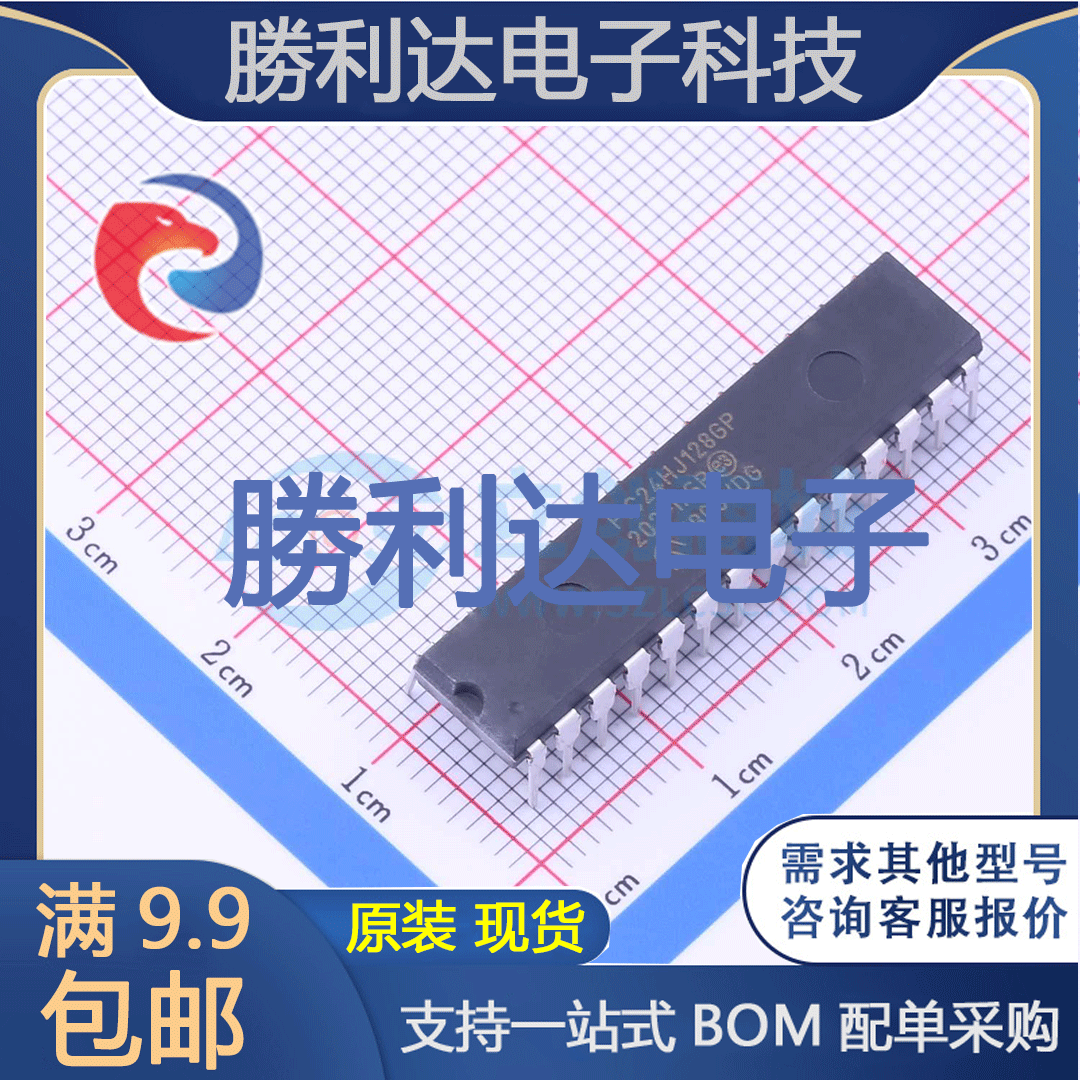 PIC24HJ128GP202-I/SP封装SPDIP-28处理器 全新现货