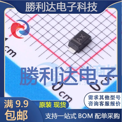 电子BOM配单原装现货量大价优