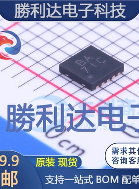 AP7173-FNG-7封装DFN3030-10线性稳压器(LDO)全新现货 量大价优