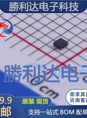 DIO20891EN6封装DFFN1*1-6 E运算放大器 全新现货