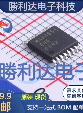 MAX4651EUE+T封装TSSOP-16模拟开关/多路复用器全新现货 量大价优