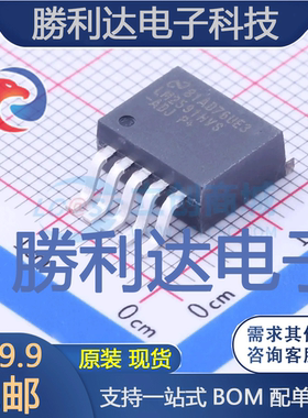 LM2591HVS-ADJ/NOPB封装TO-263-5DC-DC电源芯片