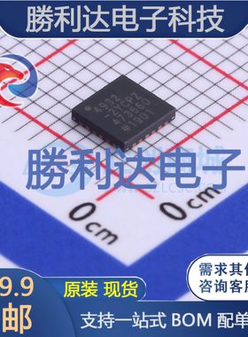 ADA4932-2YCPZ-R7封装LFCSP-24差分运放 全新现货