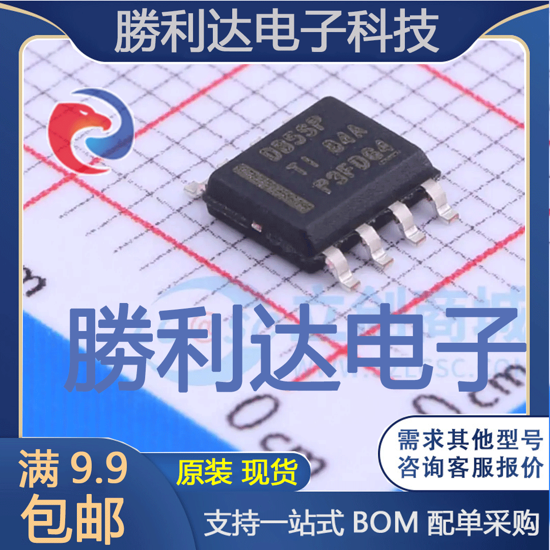 LMR14050SDDA封装SO PowerPAD-8DC-DC电源芯片全新现货 量大价优