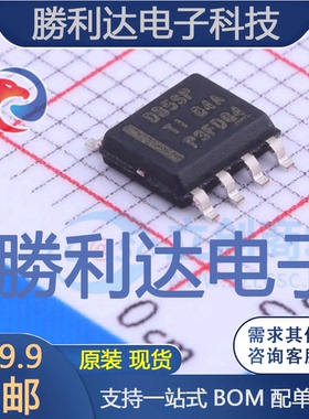 LMR14050SDDA封装SO PowerPAD-8DC-DC电源芯片全新现货 量大价优