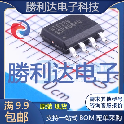 芯片电子元件配单全新原装现货