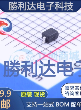 BAV20WS-7-F封装SOD-323开关二极管 全新现货 10PCS