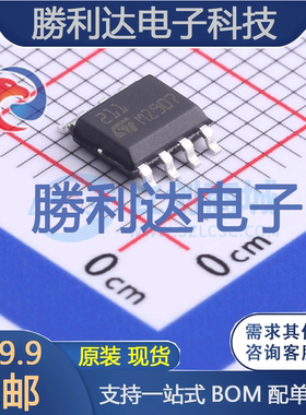 LM211DT封装SOIC-8_150mil比较器 全新现货