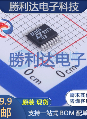 LT8610AIMSE#TRPBF封装MSOP-16DC-DC电源芯片全新现货 量大价优