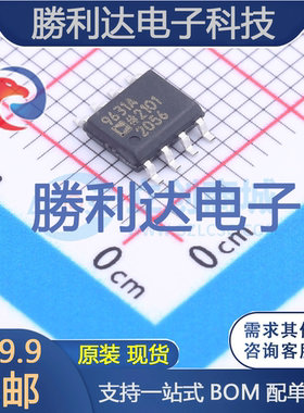 AD9631ARZ封装SOIC_N-8运算放大器 全新现货