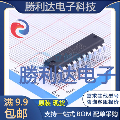 全新原装量大价优集成电路芯片