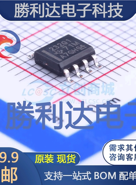 SN65HVD232QDRQ1封装SOIC-8_150milCAN芯片全新现货 量大价优
