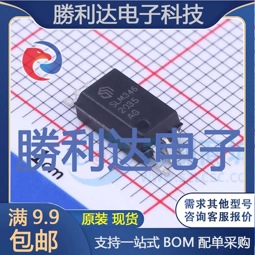 芯片电子元件配单全新原装现货
