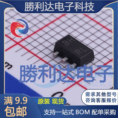 2SB1386-R封装SOT-89三极管(BJT) 全新现货 10PCS