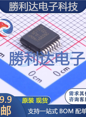 74HCT259D封装SOIC-16_150mil锁存器 全新现货