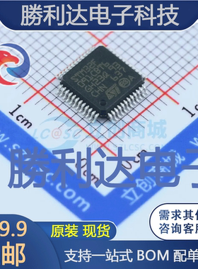 STM32F091CBT6封装LQFP-48_7x7x05PST全新现货 量大价优