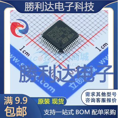 STM32F091CBT6封装LQFP-48_7x7x05PST全新现货 量大价优