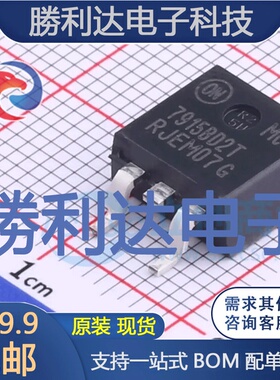 MC7915BD2TG封装TO-263-3线性稳压器(LDO)全新现货 量大价优